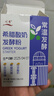 川秀常温酸奶发酵菌酸奶粉10g 自制益生菌希腊酸奶发酵剂酸奶菌粉 实拍图