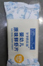 爷爷的农场宝宝零食婴幼儿米饼 鲜虾片儿童磨牙零食 溶豆奶片软饼干馒头零食 【婴标加钙】原味鲜虾片39g 实拍图