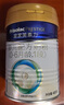 美素佳儿（Friso）皇家婴儿配方奶粉1段（0-6个月婴儿适用）400克 乳铁蛋白 新国标 实拍图