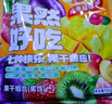 含羞草异域珍果果干大礼包520g/袋 休闲零食芒果草莓野餐出游端午送礼 实拍图