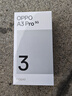 OPPO A3 Pro 12GB+256GB 远山蓝 耐用战神 满级防水 超抗摔护眼屏 5G 老人智能 AI手机 国家补贴 实拍图