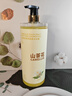 倍膳健山茶花氨基酸沐浴露1L除螨留香72小时滋润保湿乳液男女士东来金榜 实拍图