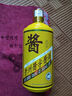 梵酱贵州酱字牌五行国民酱酒500ml 53度官方正品快消渠道大众消费首选 53度 500mL 1盒 金 实拍图