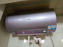 海尔（Haier）国家补贴20%电热水器60升 小红花MG7 无垢净水洗 免清洗新升级 3300W变频速热一级能效 家用储水式 实拍图