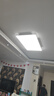 TCL客厅灯LED吸顶灯现代简约餐厅中山灯具 知玉系列无极调光包安装 实拍图