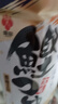 盛田2倍浓缩鲣鱼面汁500ml 日本进口 荞麦面汁海鲜昆布乌冬拉面汁 实拍图