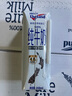 纽仕兰草饲4.0g蛋白高钙全脂纯牛奶100%生牛乳250ml*24盒新西兰原装进口 实拍图