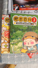 肥志百科9-12（套装共4册）6-12岁儿童趣味百科漫画书小学生课外书少儿百科知识漫画正版 如果历史是一群喵姐妹篇作者力作 B站百万UP主肥志团队爆笑创作 实拍图
