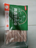 恒都国产尚选羊肉卷 500g*2 冷冻 火锅食材 实拍图