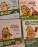 光合星球babycare儿童零食宝宝婴幼儿钙铁锌小饼干80g牛奶椰子味 6月+ 实拍图