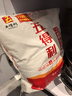 五得利六星超精小麦粉10斤  饺子面粉 馒头烙饼 家庭美食粉 实拍图