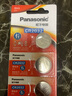 松下（Panasonic）CR2032进口纽扣电池3V适用汽车钥匙遥控器手表电脑主板电子秤小米盒子CR2032 五粒 实拍图