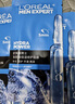 欧莱雅（LOREAL）男士面膜补水保湿控油清洁淡痘印黑头毛孔粗大护肤品面膜男礼物 玻尿酸补水面膜*31片（保湿修护） 实拍图