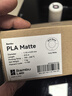 拓竹3D打印耗材PLA Matte哑光色高韧高速易打印RFID智能识别-净重1kg bambulab 猩红色11200 无料盘 实拍图
