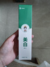 匠后小苏打美白牙膏口臭去黄去牙渍去烟渍牙结垢美白亮白牙齿清新口气 180g*1支 【去黄去渍+清新口气】 实拍图