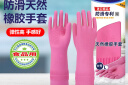 克林莱越南进口天然橡胶手套家务手套舒适L大号耐用洗衣服洗碗手套 实拍图