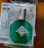 曼秀雷敦 新乐敦眼药水复方门冬维甘滴眼液13ml*2盒眼疲劳眼干眼涩视力模糊干眼症抗疲劳滴眼液红血丝熬夜玩手机用眼过度 实拍图