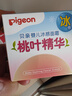 贝亲（Pigeon）桃叶儿童面霜长效保湿滋润润肤身体乳婴儿宝宝面霜 50g IA307 实拍图