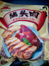 大紅門香卤猪头肉450g 熟食腊味即食下酒菜卤味速食北京特产中华老字号 实拍图