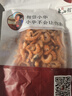海鲜颂[东山馆] 虾仁干 淡干海米小金钩 虾米干 虾干开洋虾仁干海产干货 金钩海米500g 实拍图