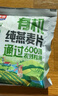 西麦即食有机燕麦片420g独立包装营养早餐冲饮谷物代餐 实拍图