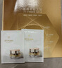 肌肤之钥（CPB）【精准派样】4D精雕眼霜PP*2 （试用专享） 实拍图