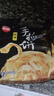 思念台湾风味原味手抓饼900g10片 儿童早餐半成品食品早点 实拍图