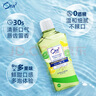 皓乐齿（Ora2）漱口水(鲜桃+青柠/薄荷+苹果+茉莉茶+薄荷)460ml*5瓶 随机发货 晒单实拍图