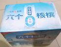 养元六个核桃 精品型核桃乳植物蛋白饮料240ml*24 整箱装 实拍图