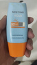 Mistine蜜丝婷防晒霜小黄帽40ml防水防汗防紫外线高倍防晒户外男女SPF50+ 实拍图