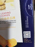 皇冠丹麦巧克力味腰果曲奇饼干200g 铁罐装黄油休闲零食【临期清仓】 实拍图