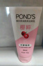 旁氏（POND'S）樱粹粉润焕亮洁面乳150g 烟酰胺氨基酸洗面奶男女去角质 实拍图