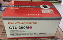 奔图（PANTUM）CTL-300M原装红色粉盒 适用CP2506DN Plus/CM7105DN彩色激光打印机墨盒墨粉 碳粉盒 硒鼓 实拍图