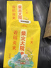 柴火大院 生态原香稻 5kg (东北大米 十斤) 实拍图