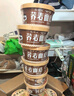 嗨吃家 麻酱面皮156g*6桶整箱装 非油炸面皮方便速食 陕西风味凉皮  实拍图
