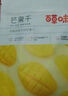佳宝九制陈皮八仙果丹小罐装65g童年老字号儿时怀旧零食 实拍图