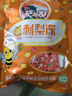 黔康刺梨冻蜂蜜味288g贵州特产休闲小吃零食独立小包装零食礼包 实拍图
