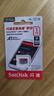 闪迪（SanDisk）1TB TF（MicroSD）内存卡 A1 U1 C10 至尊高速移动版存储卡 读速150MB/s 手机平板游戏机内存卡 实拍图