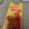 渣渣灰南昌拌粉5种口味组合共1356g 荤素搭配江西米粉米线方便速食 实拍图