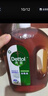 滴露（Dettol）消毒液衣物除菌液洗衣消毒水1.8L杀菌除螨 家居宠物消毒除菌  实拍图