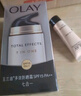 玉兰油（OLAY）多效防晒霜50g提亮肤色防晒二合一女士护肤品 实拍图