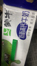 蒙牛低脂高钙牛奶250ml*24盒 每100ml含125mg钙 健身伴侣（礼盒装） 实拍图