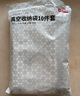 京东京造  简约生活真空收纳袋 搬家打包压缩袋棉被衣物收纳10件套 实拍图
