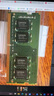 联想（Lenovo）16GB  DDR4 3200 笔记本内存条   实拍图