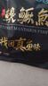 仙泉湖黄山臭鳜鱼1斤/条净膛腌制冷冻安徽特产徽派臭桂鱼500g食材 实拍图