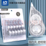【全网低价】乐普升 （LPS）9231-6 学生办公72m修正带涂改带改正带  6卡装 实拍图