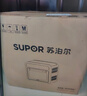 苏泊尔（SUPOR）【国家补贴】20L家用风炉电烤箱 微蒸汽烤炸热风循环低温发酵一体机一键烘干广域温控 OD20AK812 实拍图