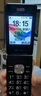 天语（K-TOUCH）V9S+ 4G全网通翻盖手机超长待机大声音量大按键大字体商务备用移动联通电信老年人专用手机 黑色 实拍图
