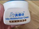 贝倍舒宝宝润肤霜50g 婴儿护肤 儿童面霜 6盒送牙膏+皂+护手霜 实拍图