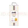 奇莫（Q.MO）皇家至柔小包装婴儿弹力裤 XL42片（新老包装随机发） 通用 实拍图